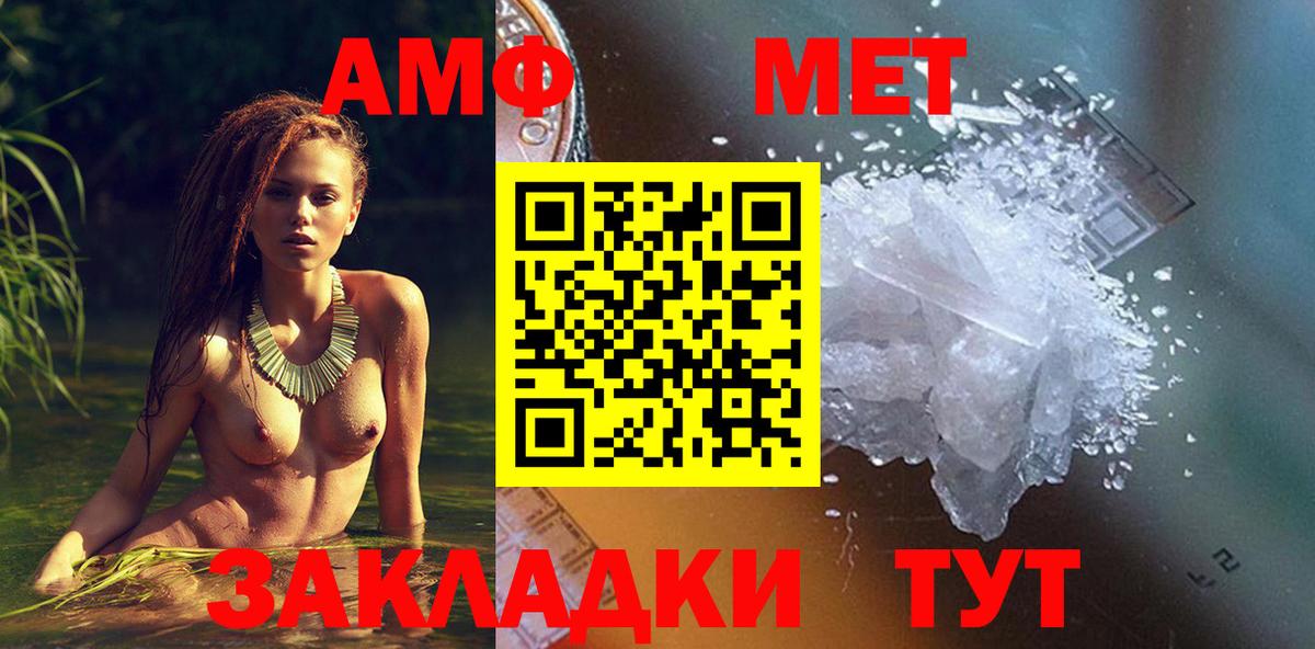 АМФЕТАМИН  Amphetamine  Вход с VPN  Кудымкар  АМФ Розовый 
