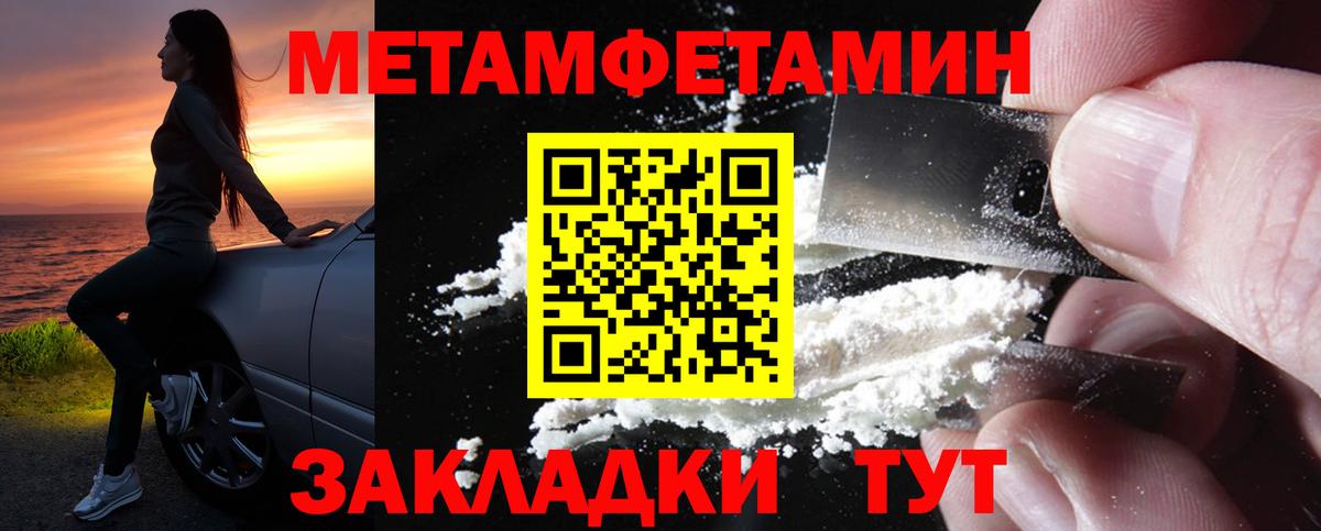 Amphetamine 98% Кудымкар