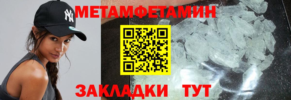 A PVP СК   Экстази  Меф кристаллы  Кудымкар  ГАШИШ  Лсд 25  Вход с VPN  Канабис  Кокаин 