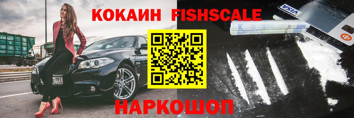 Кудымкар  COCAIN 97%  Вход с VPN  Кокаин  цены   Cocaine Колумбийский 