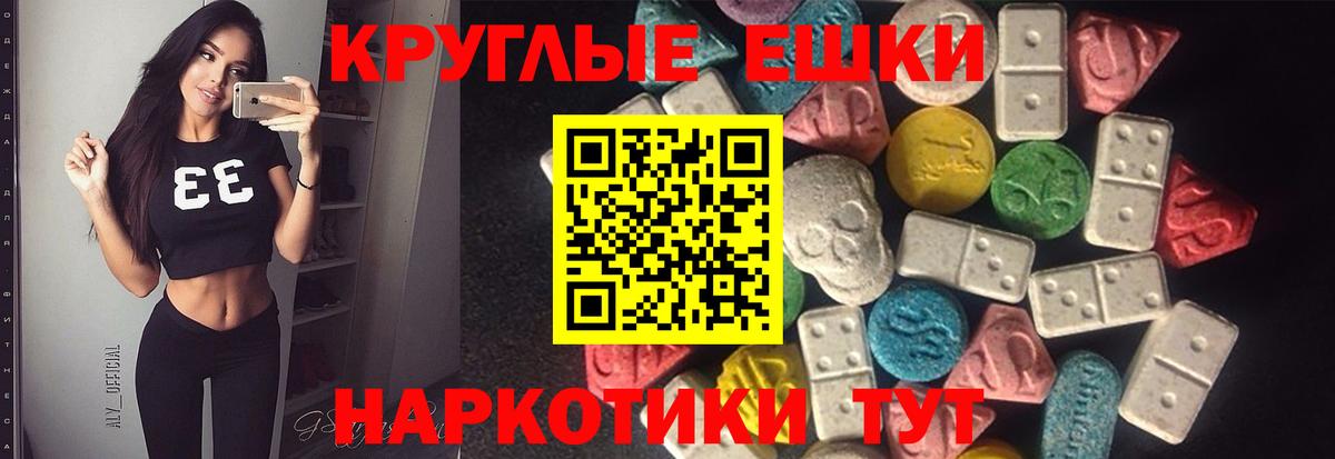 ЭКСТАЗИ  магазин    Кудымкар  Вход с VPN  Экстази mix  ЭКСТАЗИ 99% 
