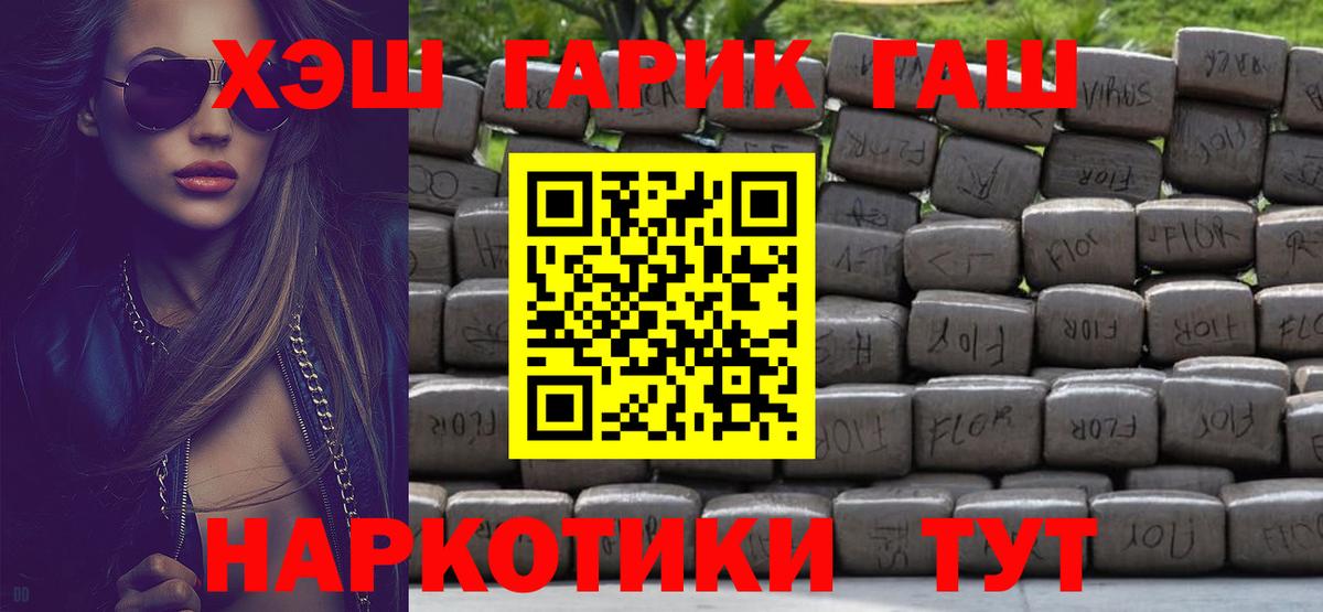ГАШ гарик Кудымкар