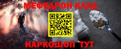 мдма Камышлов