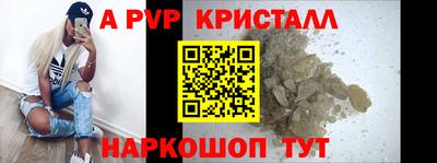 шишки Кимры