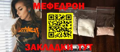 мдма Камышлов