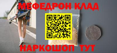 мет Кандалакша