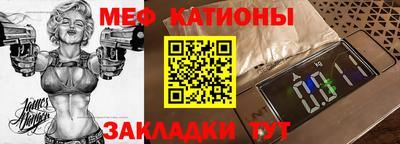 мдма Камышлов