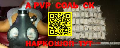 мдма Камышлов
