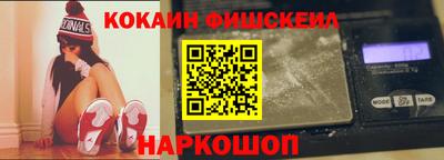 молекула духа Канаш