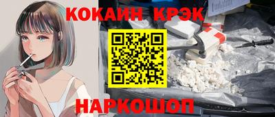 прущая мука Кингисепп