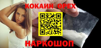 прущая мука Кингисепп