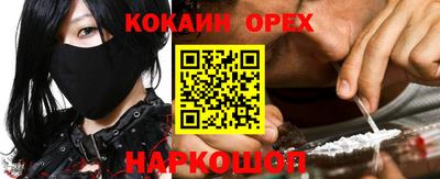 мет Кандалакша