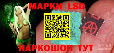 молекула духа Канаш