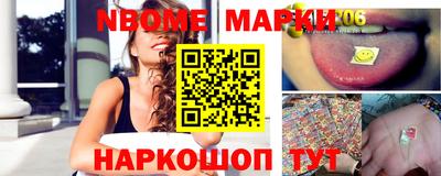 молекула духа Канаш