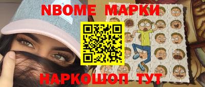 молекула духа Канаш