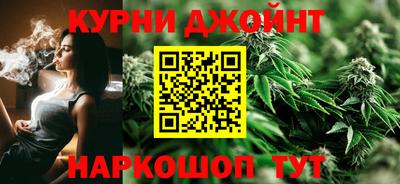 молекула духа Канаш