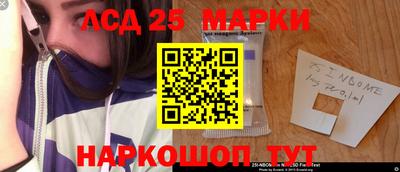 мет Кандалакша