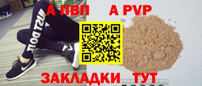 молекула духа Канаш