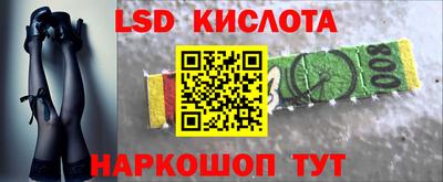 молекула духа Канаш
