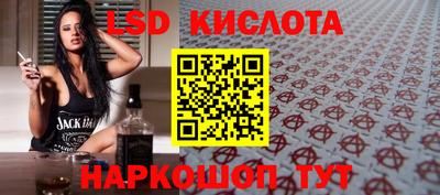 молекула духа Канаш