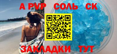 мет Кандалакша