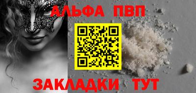 прущая мука Кингисепп