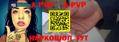 молекула духа Канаш