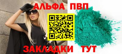 молекула духа Канаш