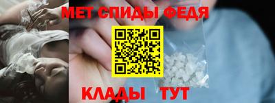 молекула духа Канаш