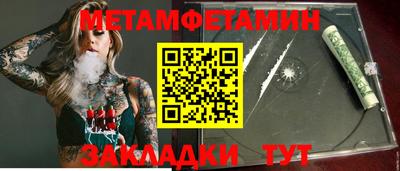 мдма Камышлов
