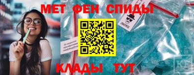 мдма Камышлов
