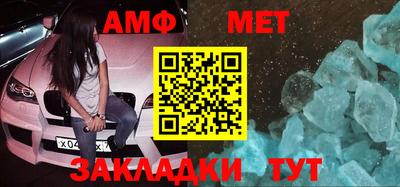 мдма Камышлов