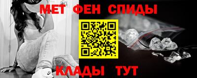 мет Кандалакша