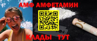 молекула духа Канаш