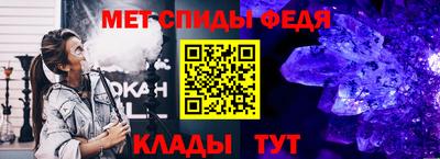 мефедрон мука Кинель