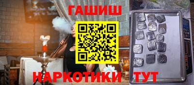 молекула духа Канаш