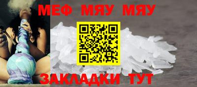 мет Кандалакша