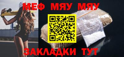 мет Кандалакша