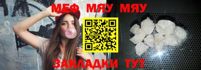 мдма Камышлов
