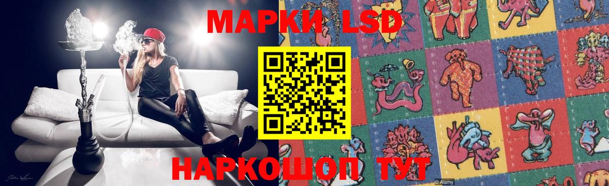 ЛСД экстази ecstasy  Лсд 25 экстази  ссылка на мегу ссылка  Вход с VPN  Кудымкар 