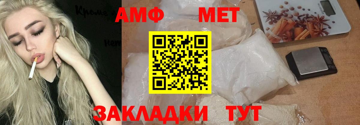 Кудымкар  Метамфетамин Декстрометамфетамин 99.9%  Вход с VPN 