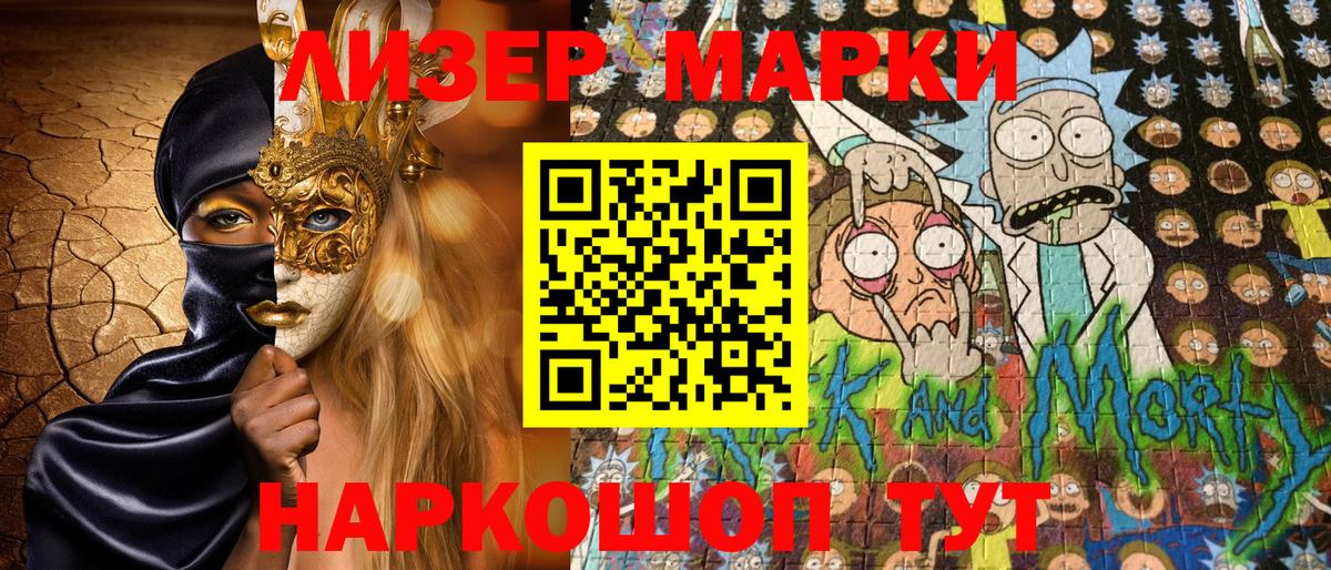 Марки NBOMe 1,5мг  Вход с VPN  Марки NBOMe  Кудымкар 