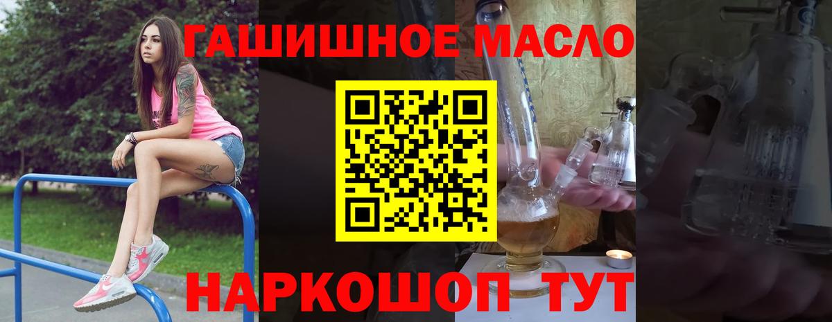 Кудымкар  Дистиллят ТГК жижа  Вход с VPN 