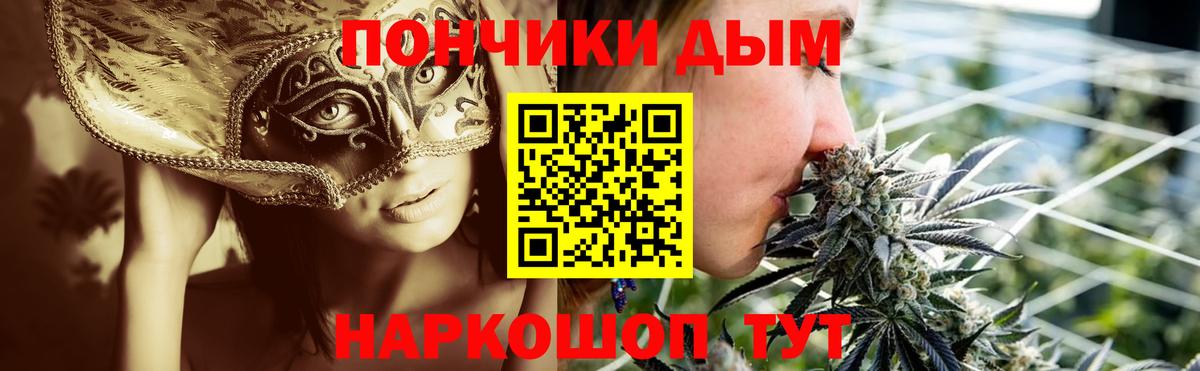 Кудымкар  Шишки марихуана SATIVA & INDICA  Вход с VPN  Канабис White Widow  Бошки Шишки LSD WEED 